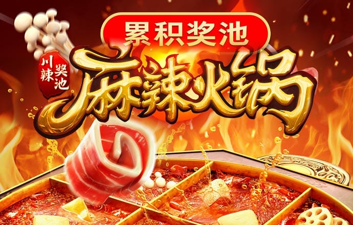 888集团app