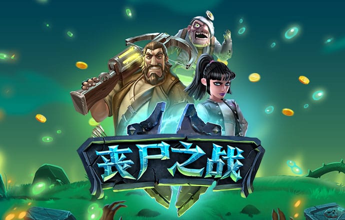 三亿体育