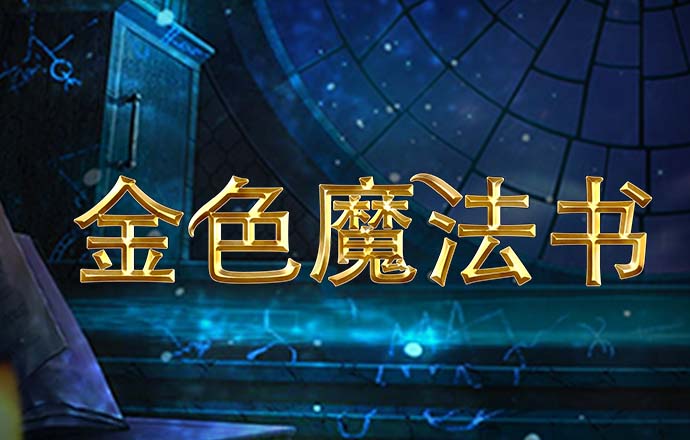 必发娱乐24小时官网